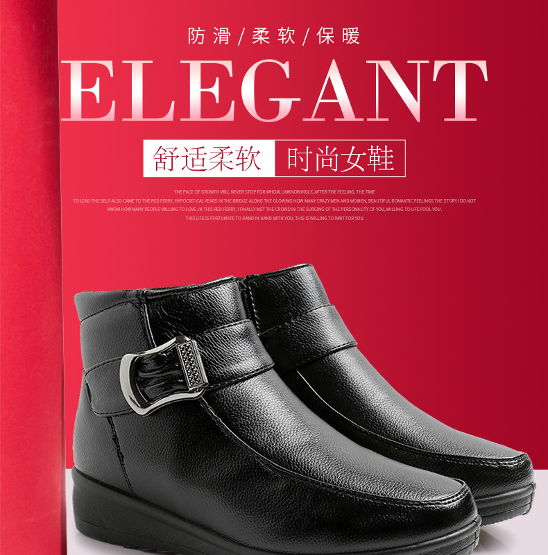 包包皮靴模板在線制作設(shè)計(jì) 女士皮靴與箱包詳情頁(yè)的創(chuàng)意呈現(xiàn)