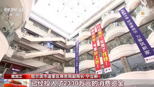 節日消費市場持續升溫 家具家電、新能源車與電器輔件銷售齊增長